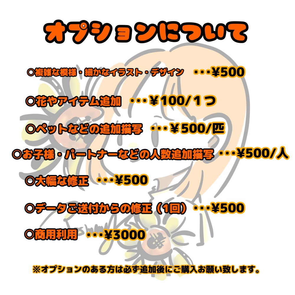 アイコン作成、イラスト作成承ります ✳︎キャラクターを元にしたオリジナルのイラストが得意です！ イメージ2