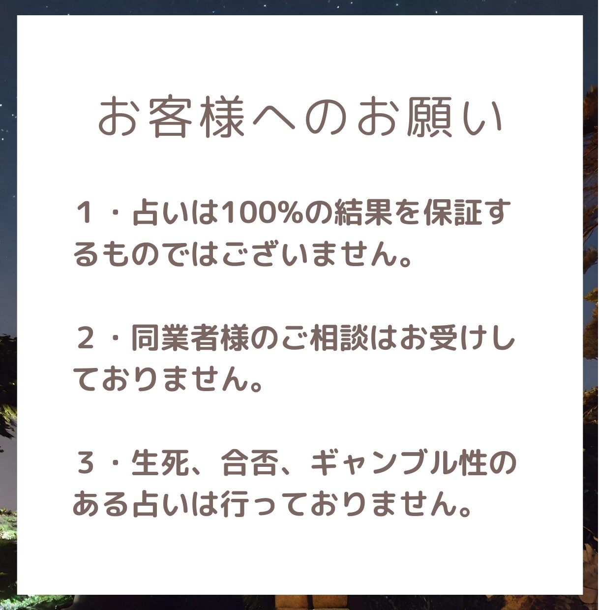この恋の行方がどうなるのかをあなたにお伝えします どうするべきか悩んでいるあなたを、進むべき未来へと導きます イメージ6