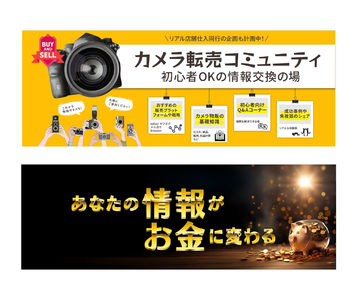 1秒で伝わる本気のバナー・ヘッダー制作いたします 初稿ラフ3案＋最短翌日納品で安心◎ イメージ8