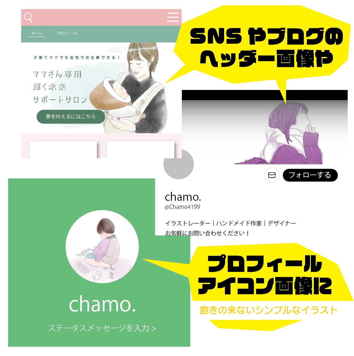 ムービーに使える！水彩線画描きます 写真や画像がなくても大丈夫！優しい色合い⸝⋆ イメージ4