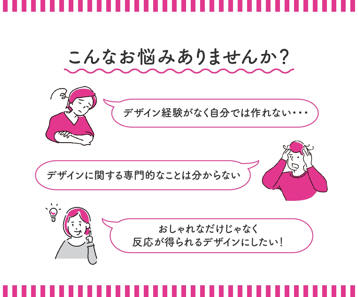 クリック率向上！集客UP！WEB画像を制作します 周りと差がつくおしゃれで柔らかいデザインをご提供！ イメージ2