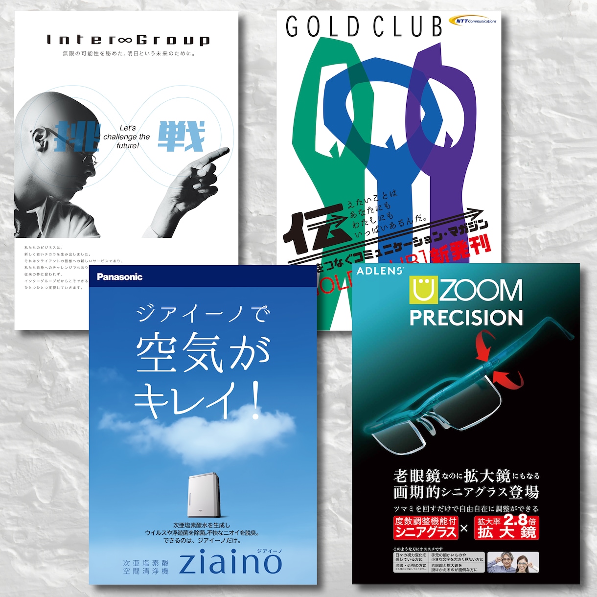 経験とスキルを活かし伝わるポスターを作成します クライアント様とお客様をしっかり繋げるデザインをご提案します イメージ3