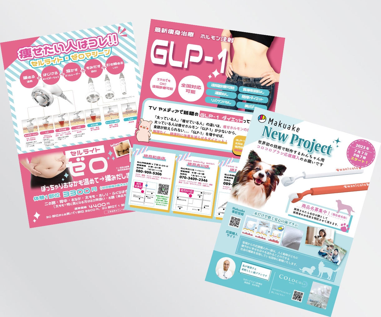 集客に繋がる！チラシ制作をします 集客率UP!好感度の上がるチラシを制作します。 イメージ2