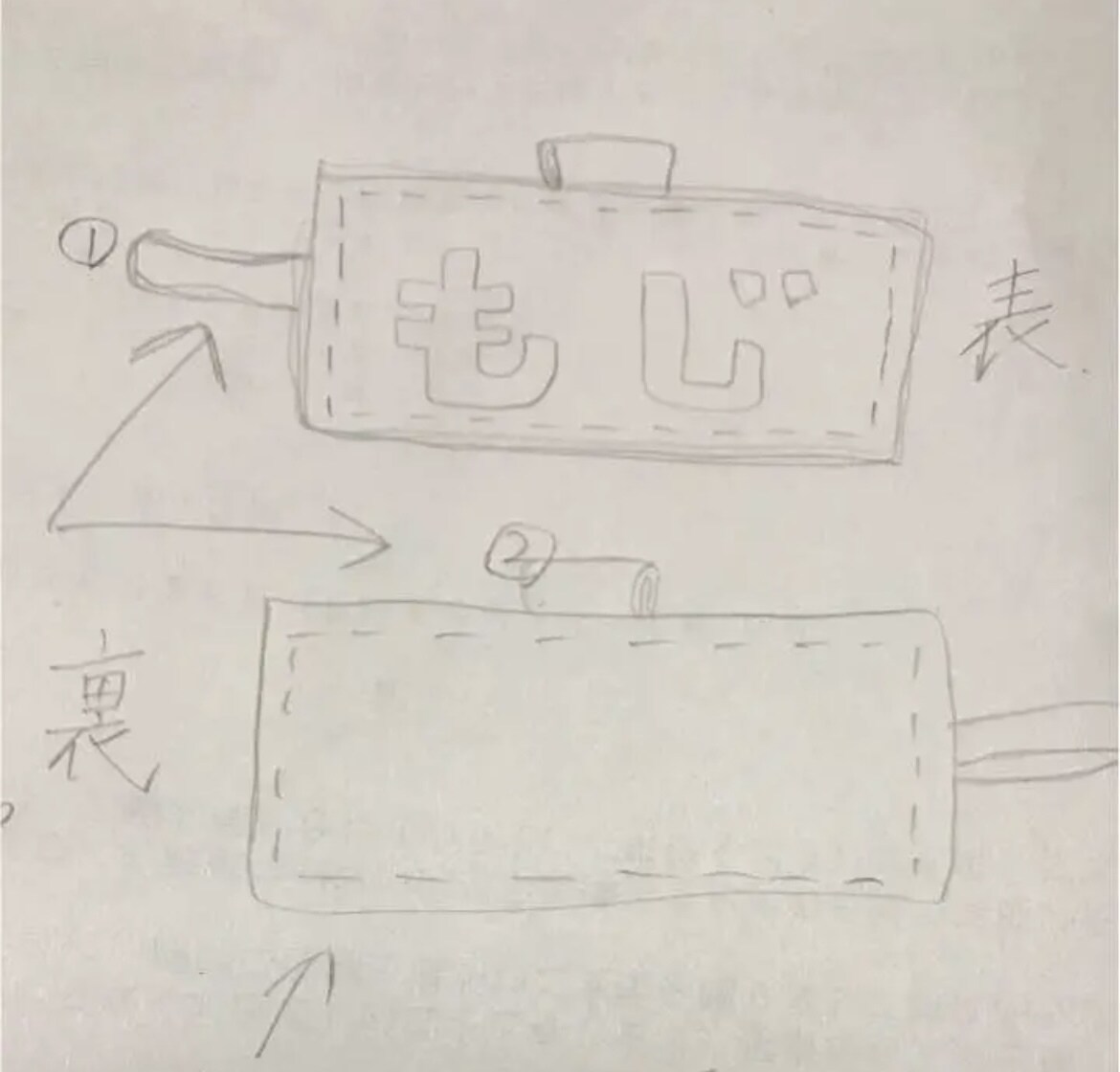 フェルトで名札お作りします フェルトでお子様の名前を作ります イメージ4