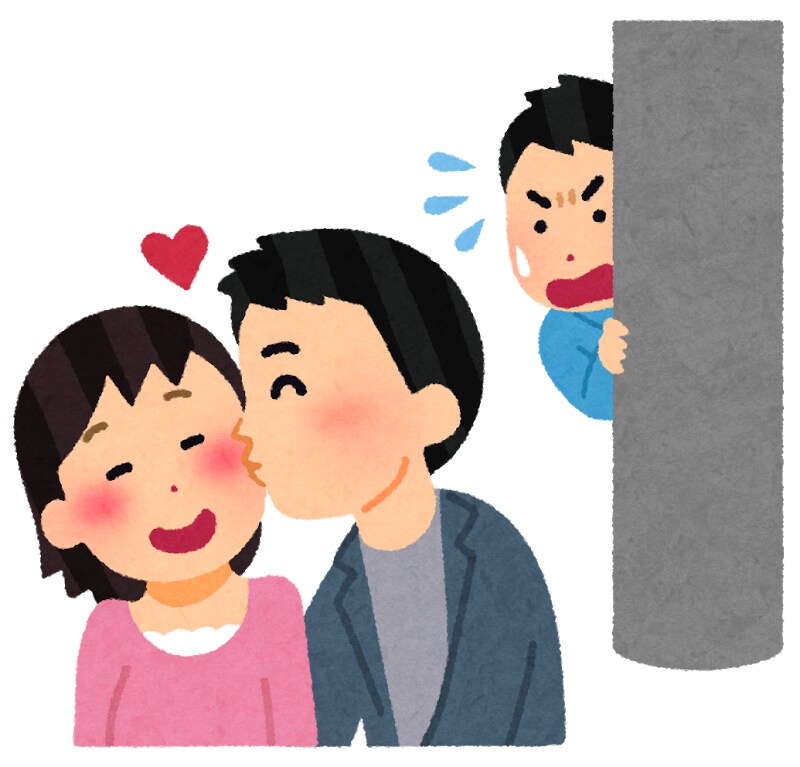 彼氏・彼女の浮気を占います 最近、彼氏・彼女が冷たく感じたときはお立ち寄りください。 イメージ2