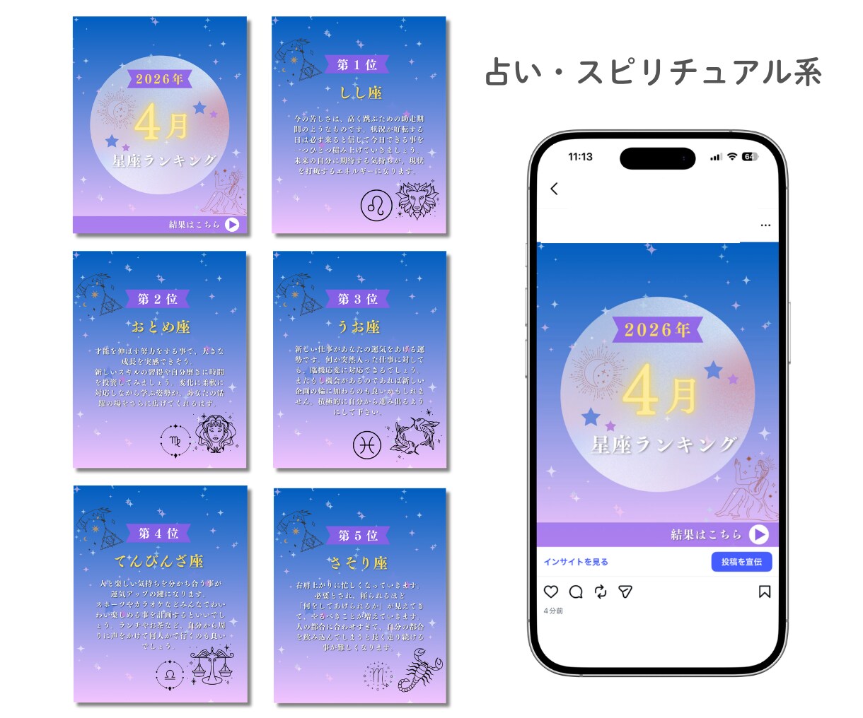 インスタ運用代行します 丸投げOK、ゼロからでも丁寧に対応します イメージ8