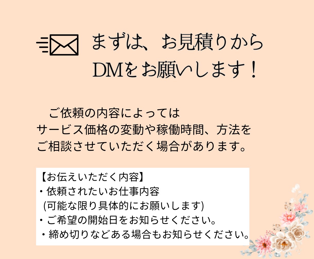 オンライン秘書・事務雑務を承ります 事務作業や秘書業務、雑務など代行いたします。 イメージ4