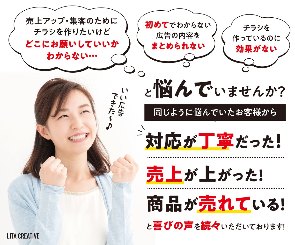 チラシ・リーフ・フライヤー印刷物全般承ります 実務経験20年以上。幅広いジャンルの経験があります！ イメージ2