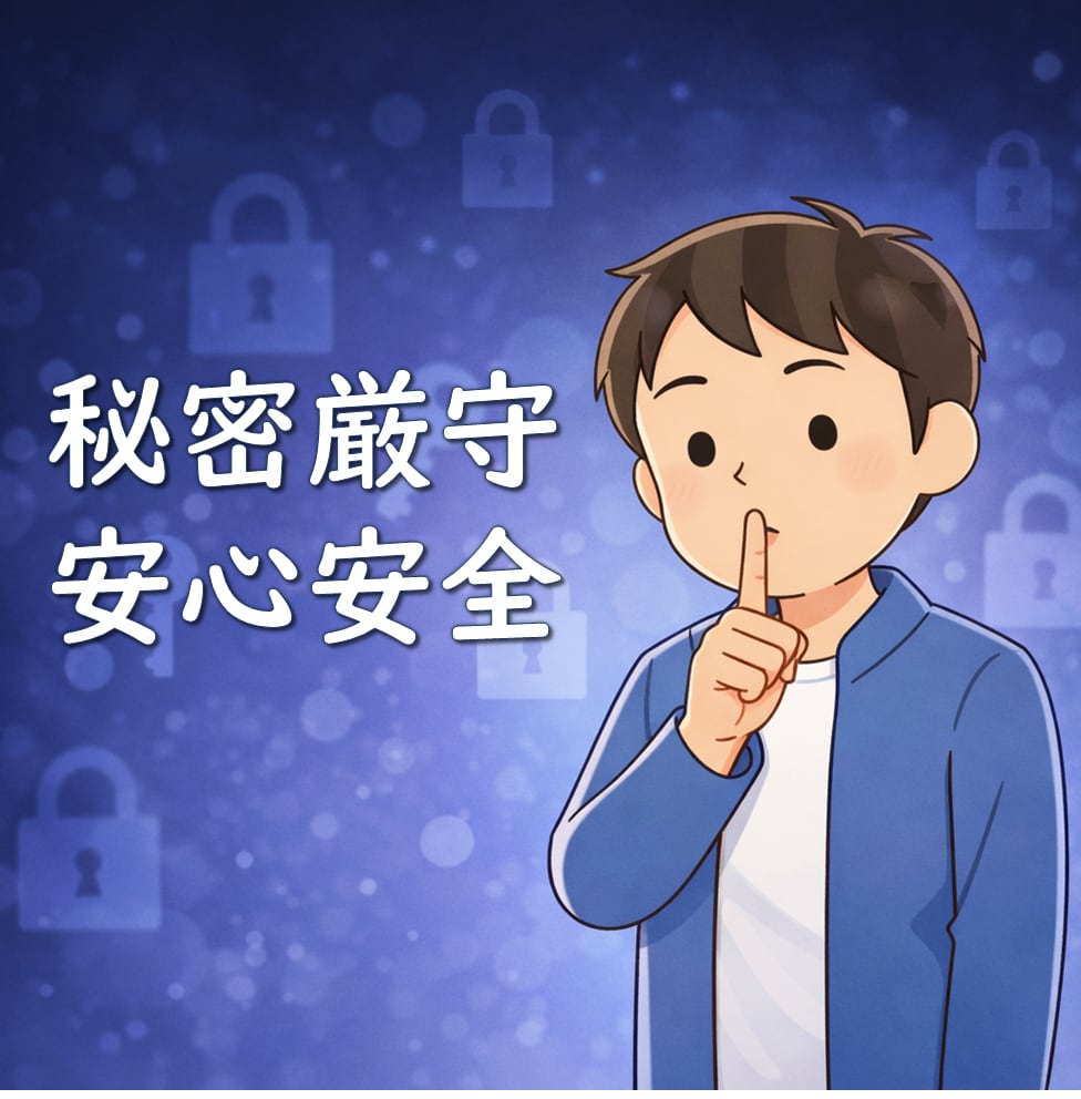 元教員が現役教員の悩み・愚痴をお聞きします 精神的につらい、自己肯定感喪失、辞めても転職が不安…など！！ イメージ3