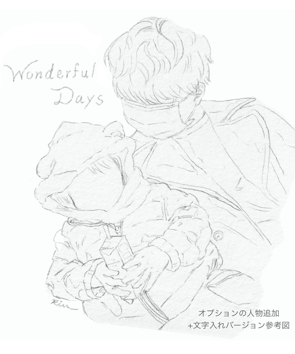 手書きの暖かでおしゃれな雰囲気似デザインを描きます 記念日やプレゼント、アイコン、挿絵、グッズなどに最適！ イメージ3