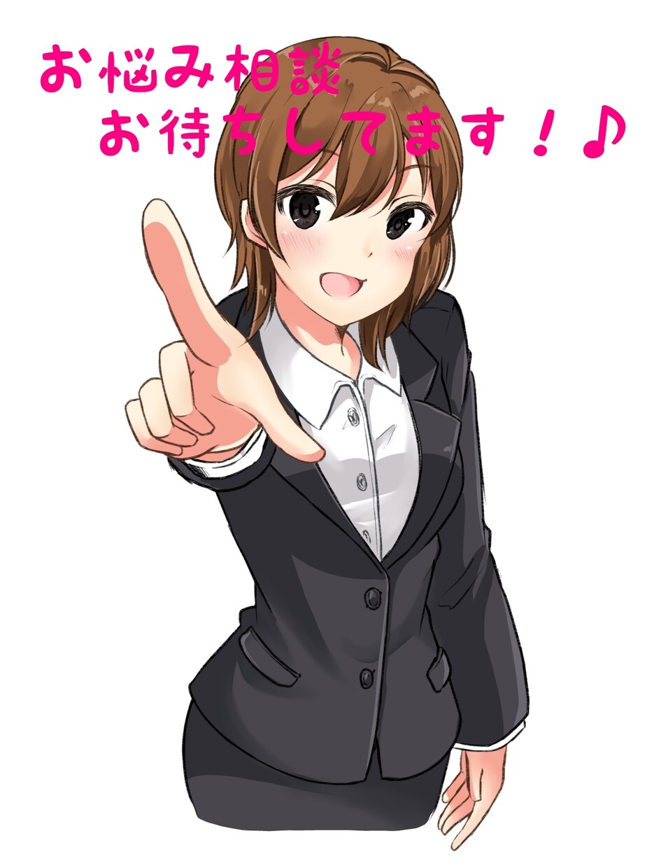 どんな些細な事でもお話聞きます 誰かに聞いてほしい。でも言いづらい……そういう方におすすめ！ イメージ1