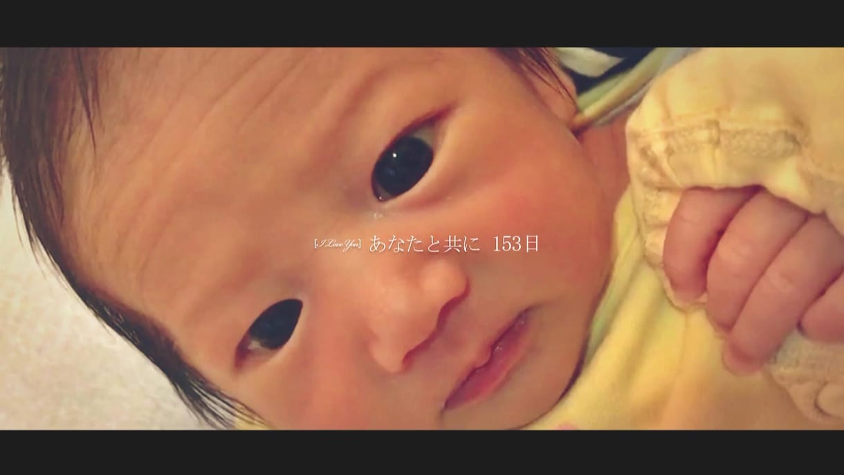 我が子を描いたフォトムービーを世界に一つ作ります 【永久保存】我が子の成長を振り返るほっこりムービー！ イメージ2