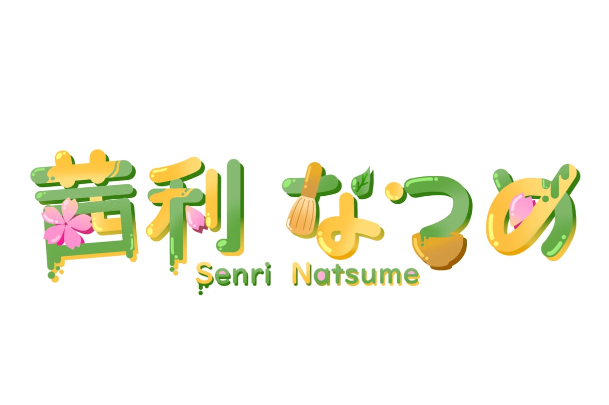貴方をつめこんだ魅力的なロゴを作ります VTuberの方やグループで活動する方など イメージ2