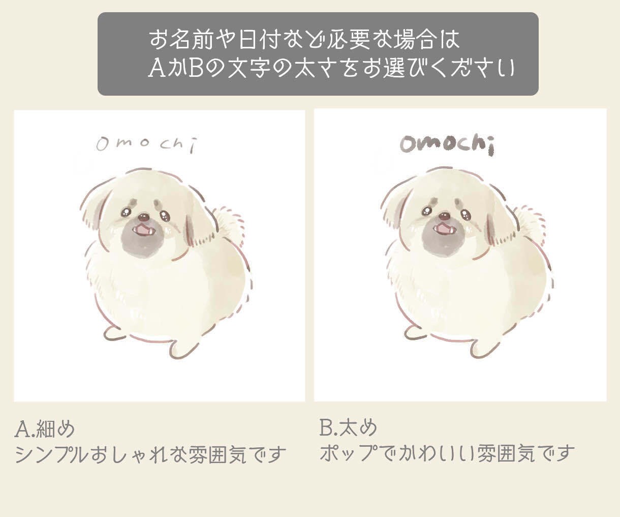 ほんわかかわいいペットイラスト描きます 見たら笑顔になれるペットイラストをお探しの方へ イメージ4