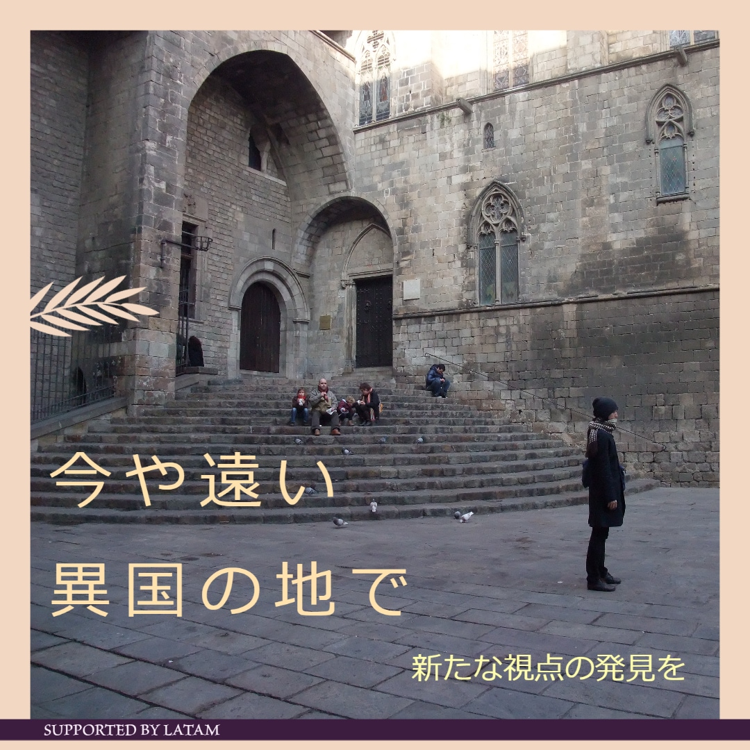 ラテンアメリカからBlog/時事ネタ提供します ☆ご自身のYouTube/ Blog等のベースネタとして☆ イメージ1