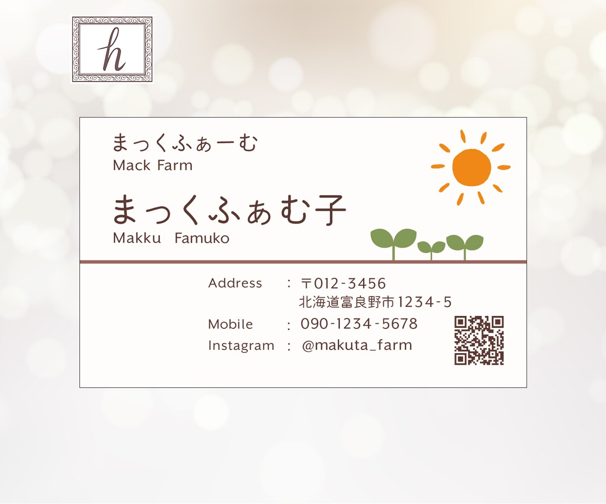 名刺・ショップカード制作します 名刺・カードの片面デザインを先着5名3000円にて制作！ イメージ3