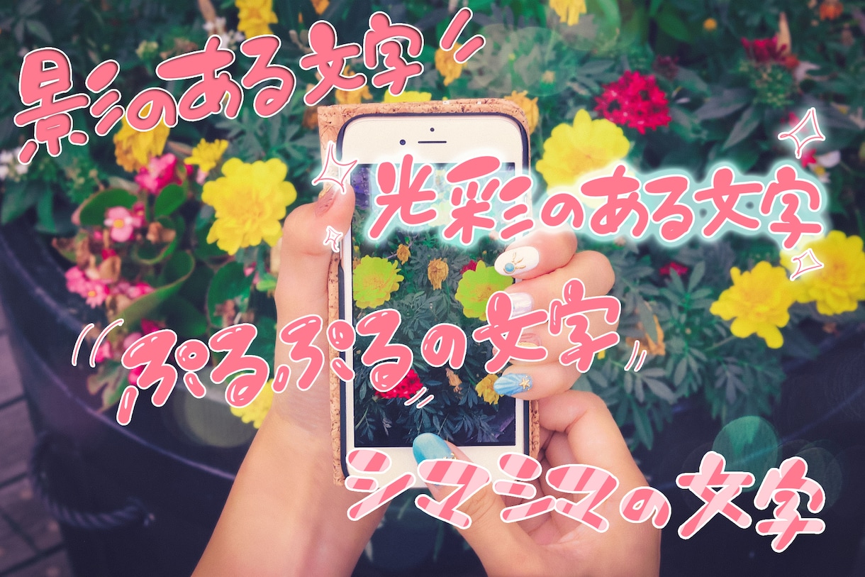 最速2日納品！手書き文字デザインの素材作成します 手書き文字で華やかに♪スピーディーな納品！ イメージ6