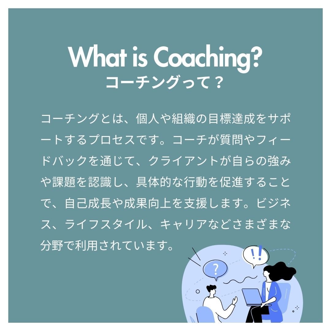 不幸じゃない。幸せでもない。そんな悩みを解消します 漠然としたお金の不安を、安心と夢中に変えるコーチングサービス イメージ3