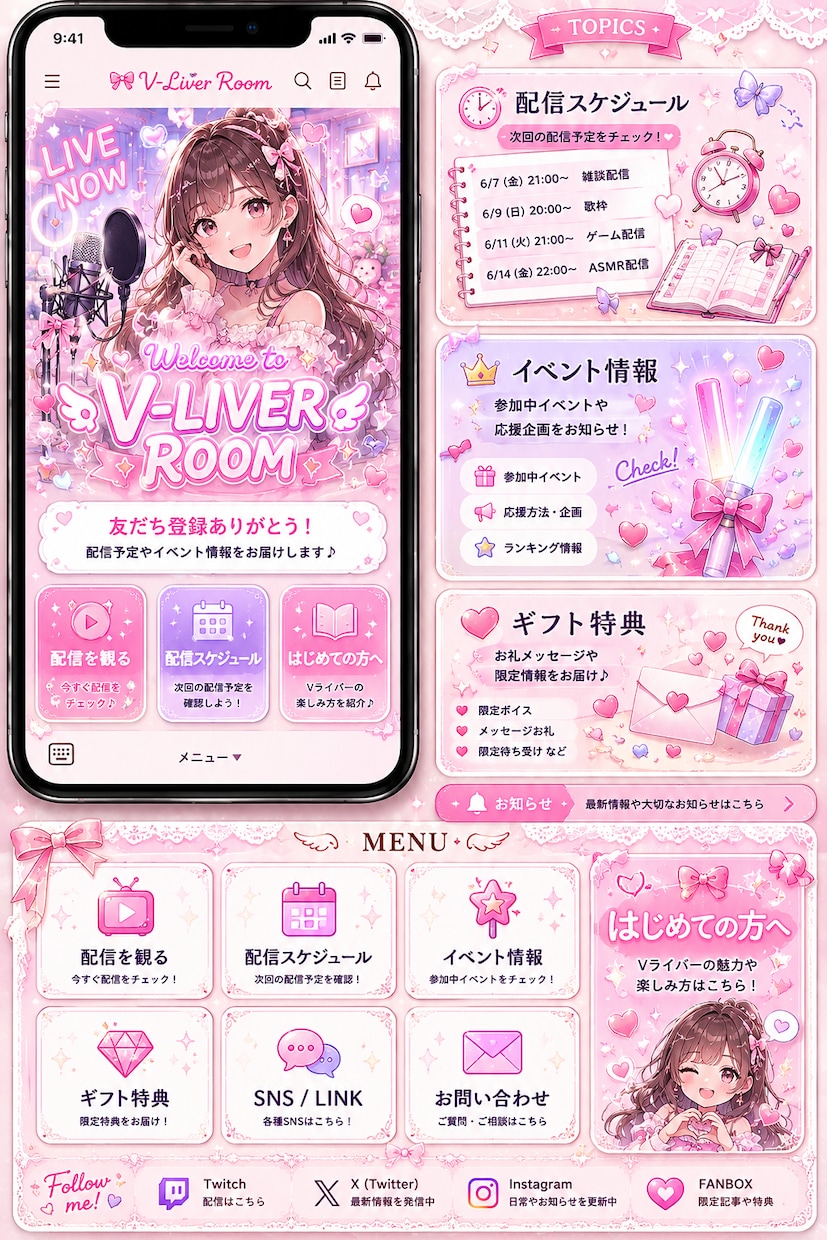 配信者向け　LINE公式アカウントを構築します 【3名限定】公式アカウントを運用しませんか？ イメージ3