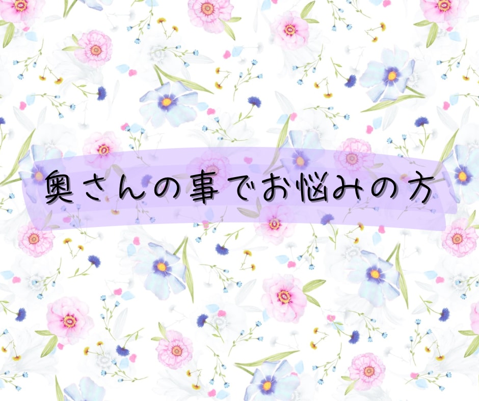 即レス✨チャット相談❤️60分間寄り添います 家庭/仕事/不安/辛い/寂しい/孤独/回数無制限/即レス イメージ3