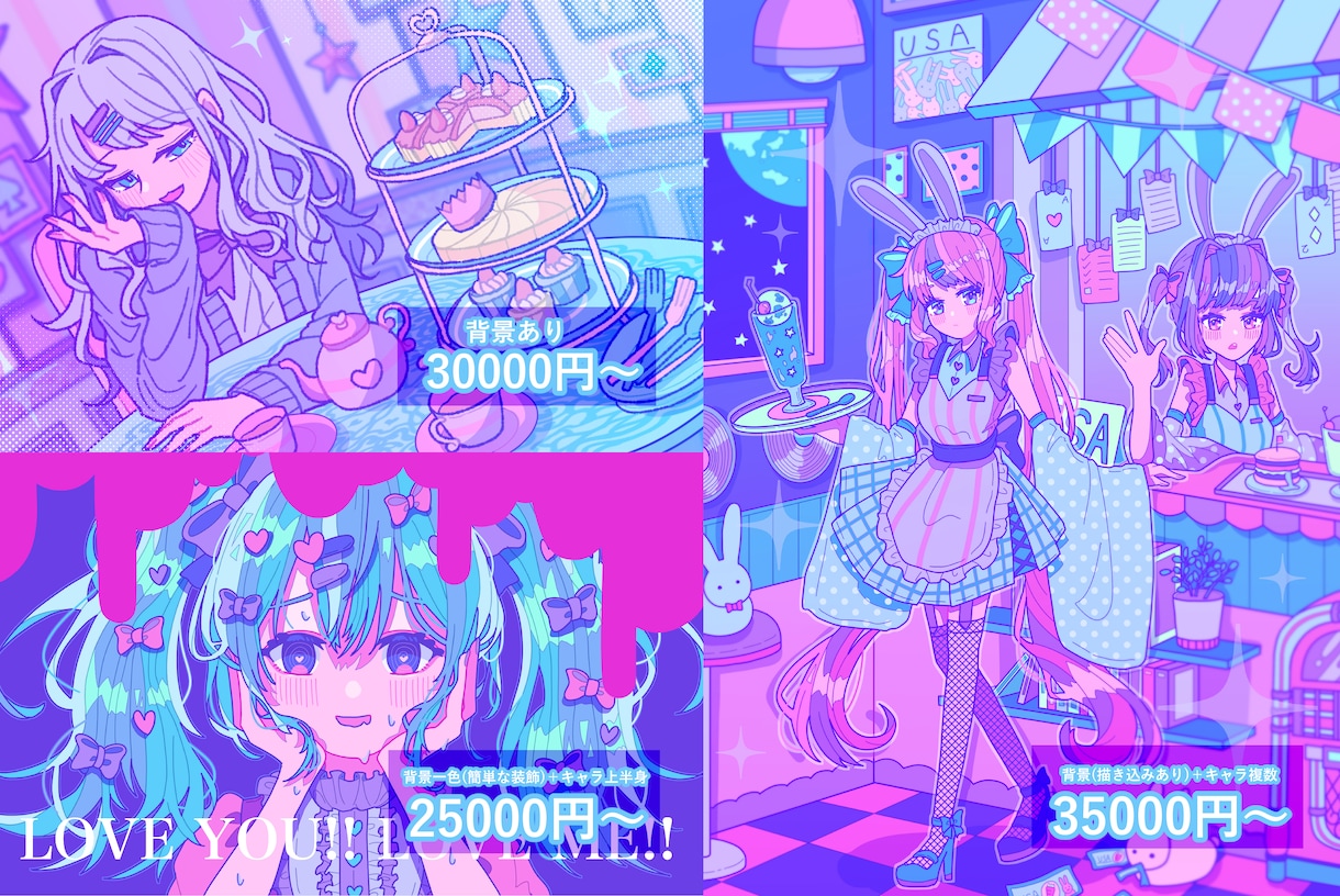 ポップでかわいいを詰め込んだイラスト描きます MVイラスト、表紙イラスト、アイコンを可愛くしませんか？ イメージ2