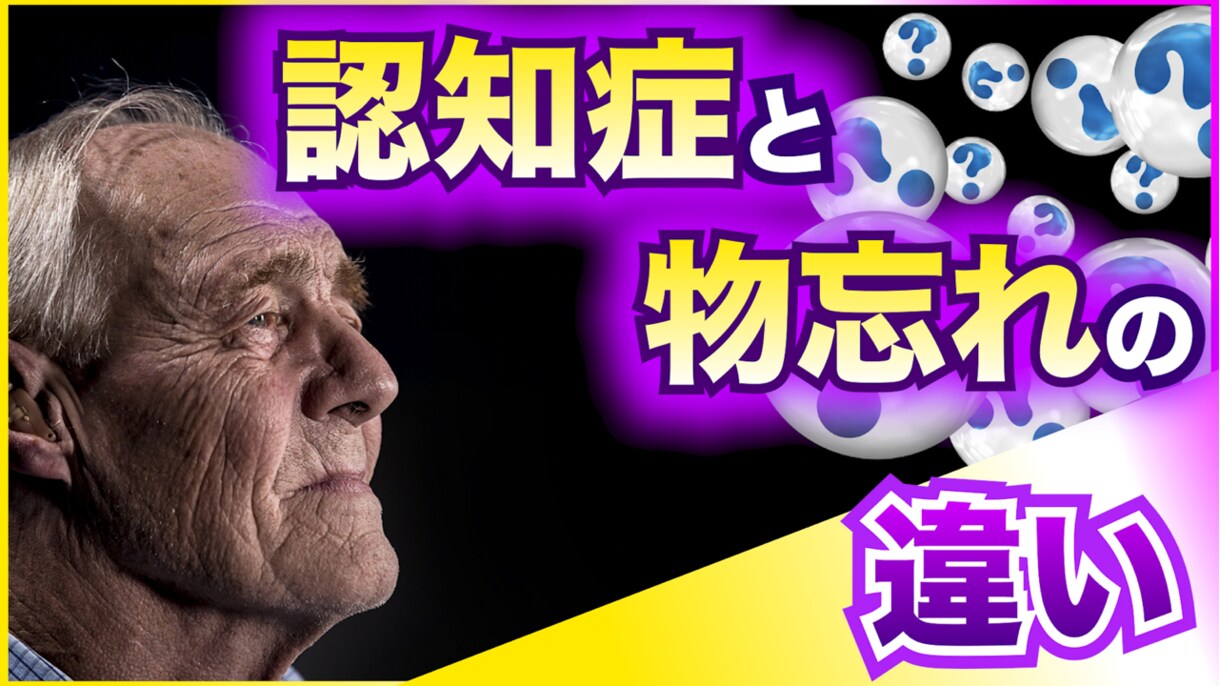 目を引く配信用サムネつくります 初めての方も安心！継続依頼応相談！！ イメージ4