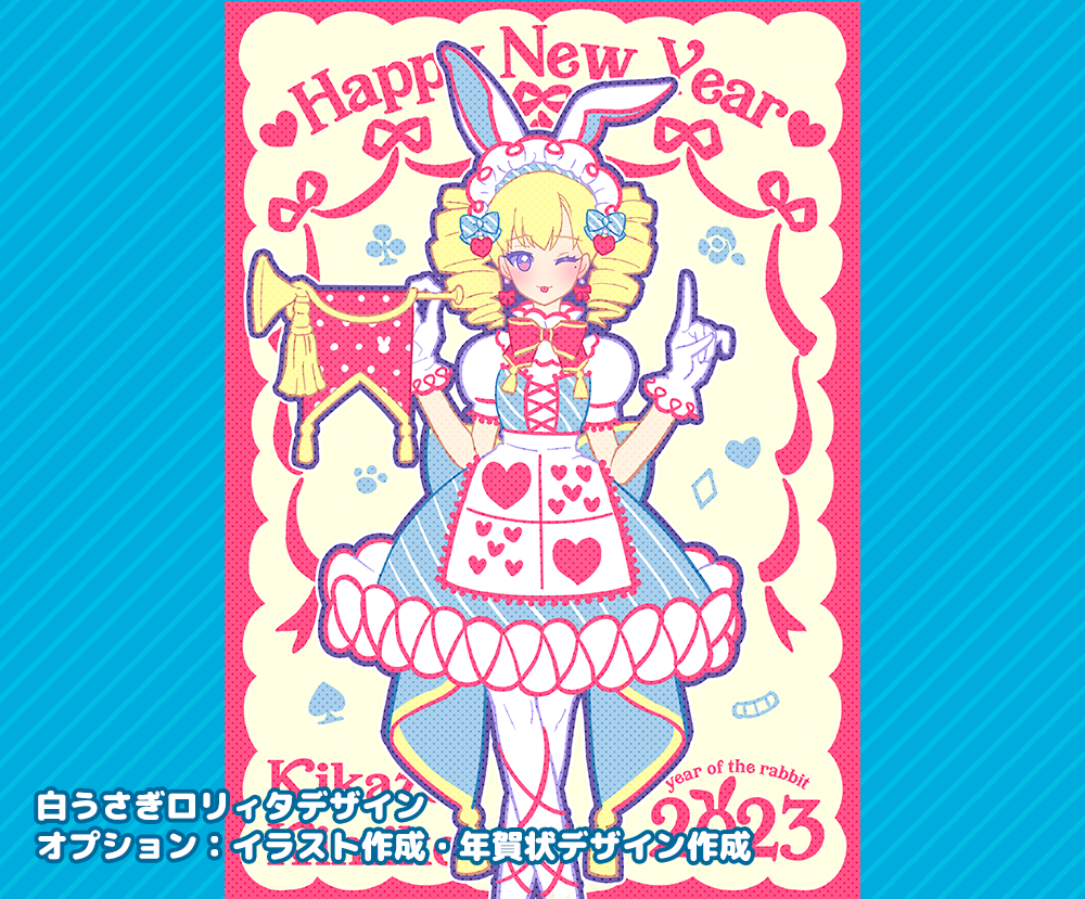 Vtuberのお洋服デザインします あなただけのこだわりの衣装を！ イメージ5