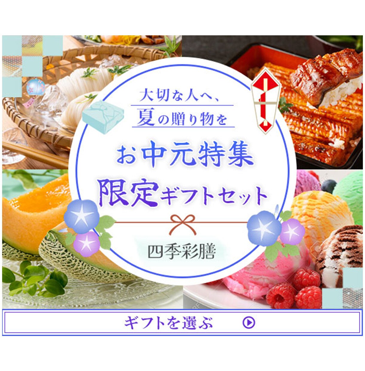 可読性を意識した、和風テイストバナー作成します 旅行・グルメ・イベント系におすすめ！和のバナー作ります！ イメージ4
