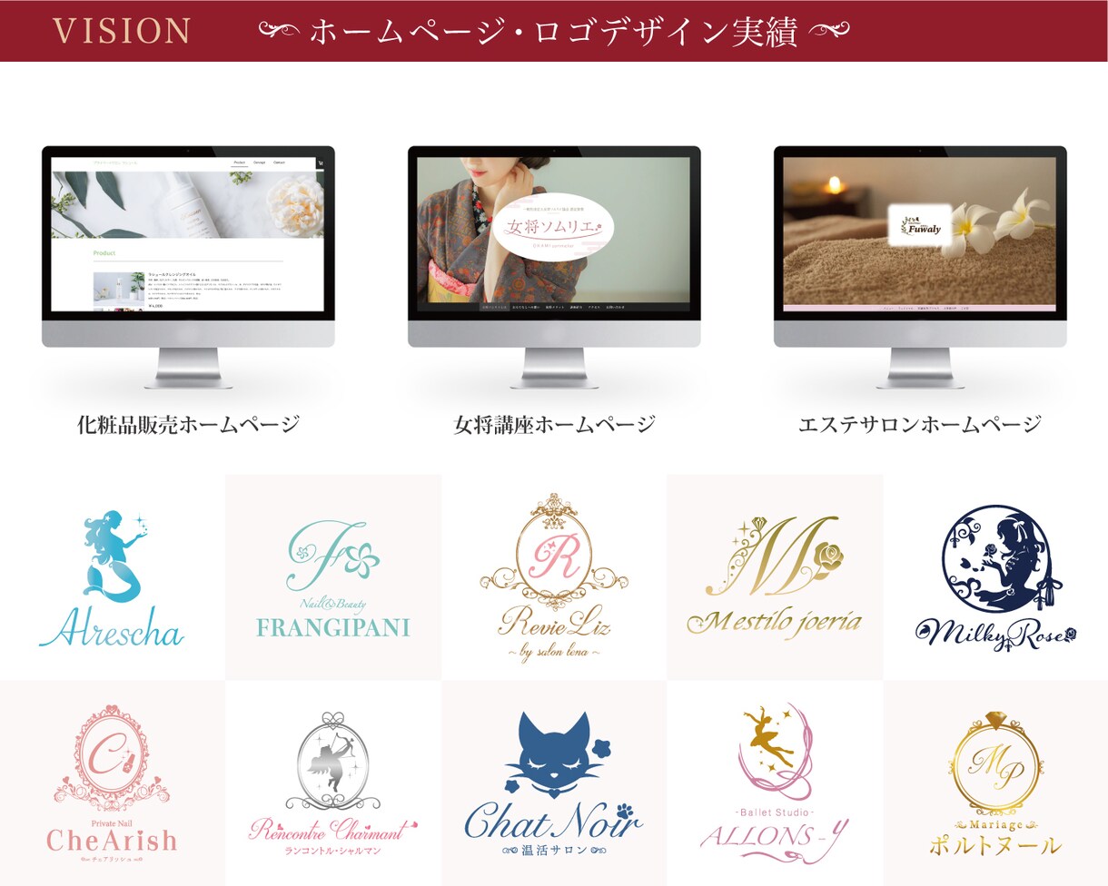 初期費用無料！お店を成功させるためのサイト作ります 「あ！ここ素敵♪」と思われる上品で清潔感のあるデザインです イメージ10
