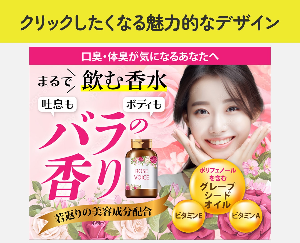 目を引くココナラの出品画像の制作を行います 思わずクリックしたくなるココナラの出品画像を制作します イメージ4