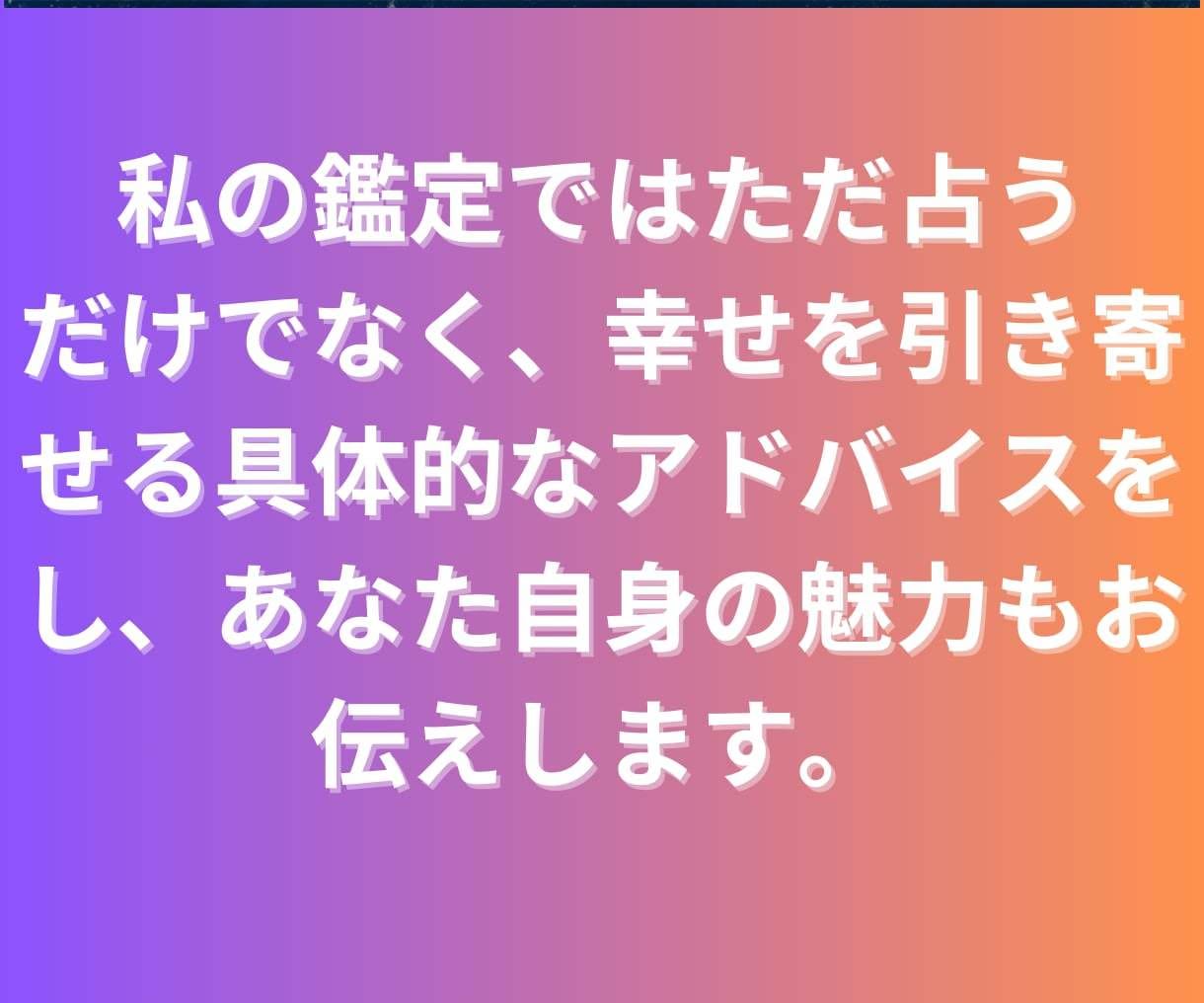 サクっと短文で「YES or NO」を占います あの人にいまLINEしてもいい？など気になることを短文で。 イメージ3