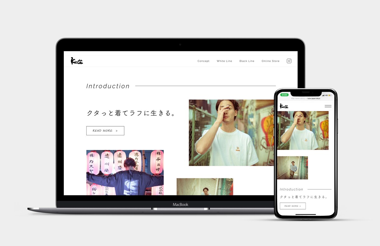 BASE×Wordpressで売上UPに繋げます ECサイト付きのオリジナルデザインサイトで悩みを解決します！ イメージ2