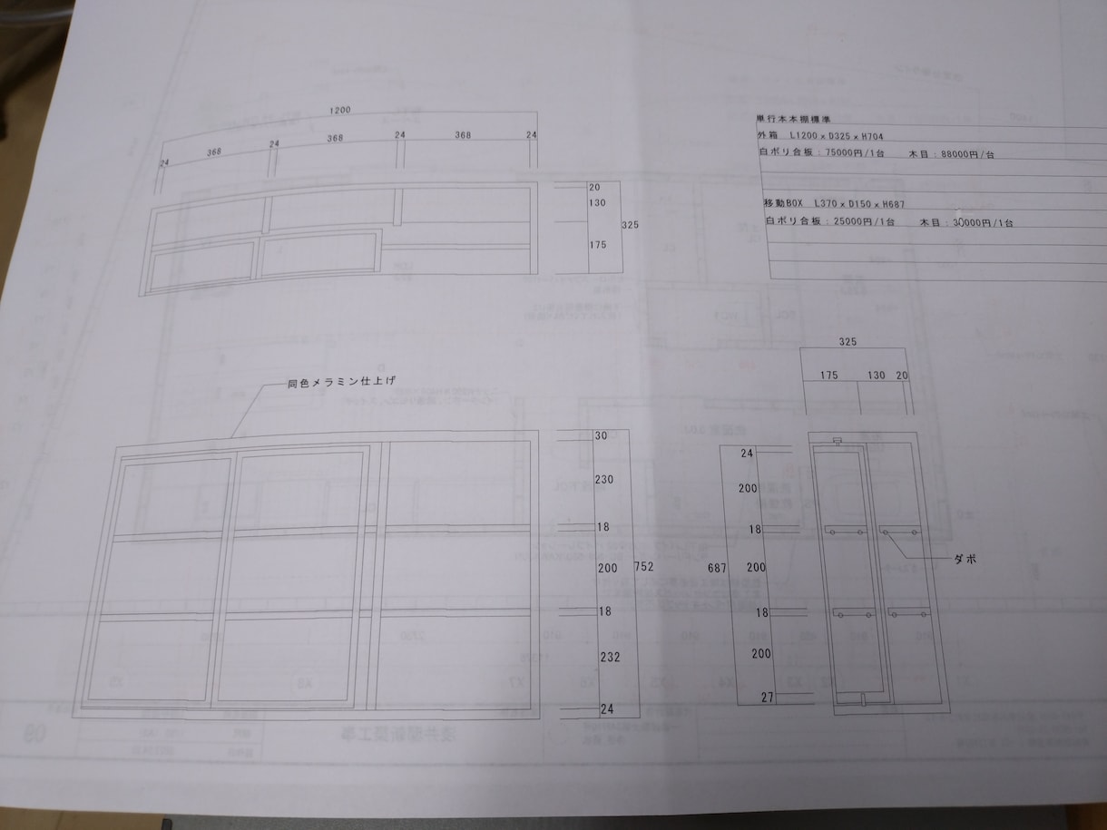 スライド本棚等製作します スライド本棚で集めた書籍をスッキリ整理整頓！ イメージ4