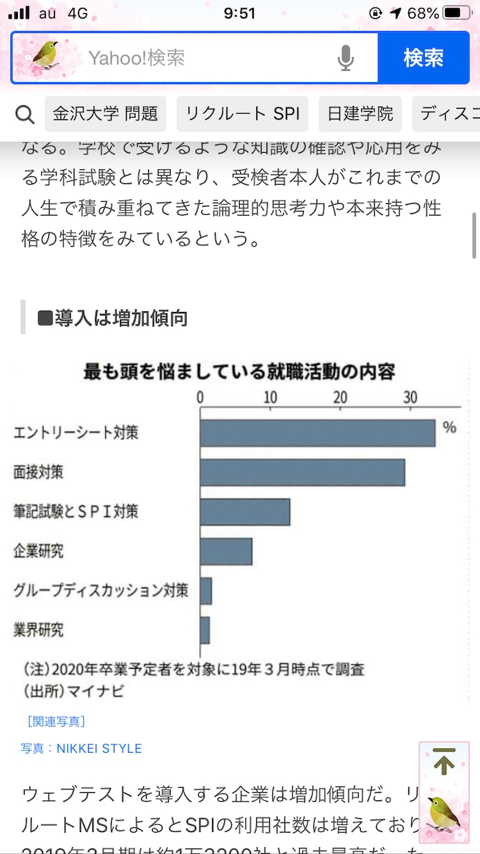 合格多数！2026年卒就活生向けのES添削をします 2026年卒就活生向けの月額制ES添削サービスになります イメージ2
