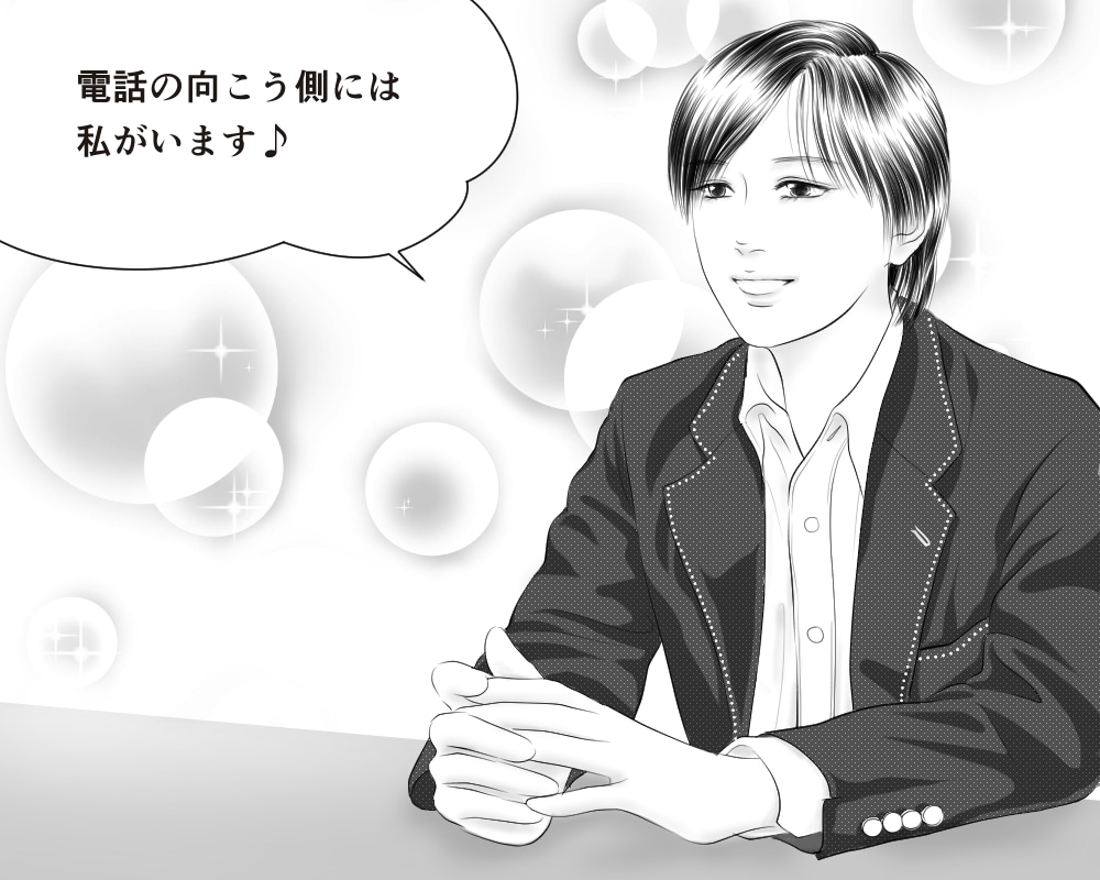 自分らしく生きるためのカウンセリングを致します 人間関係・恋愛・仕事に悩んでいる方にオススメなカウンセリング イメージ1