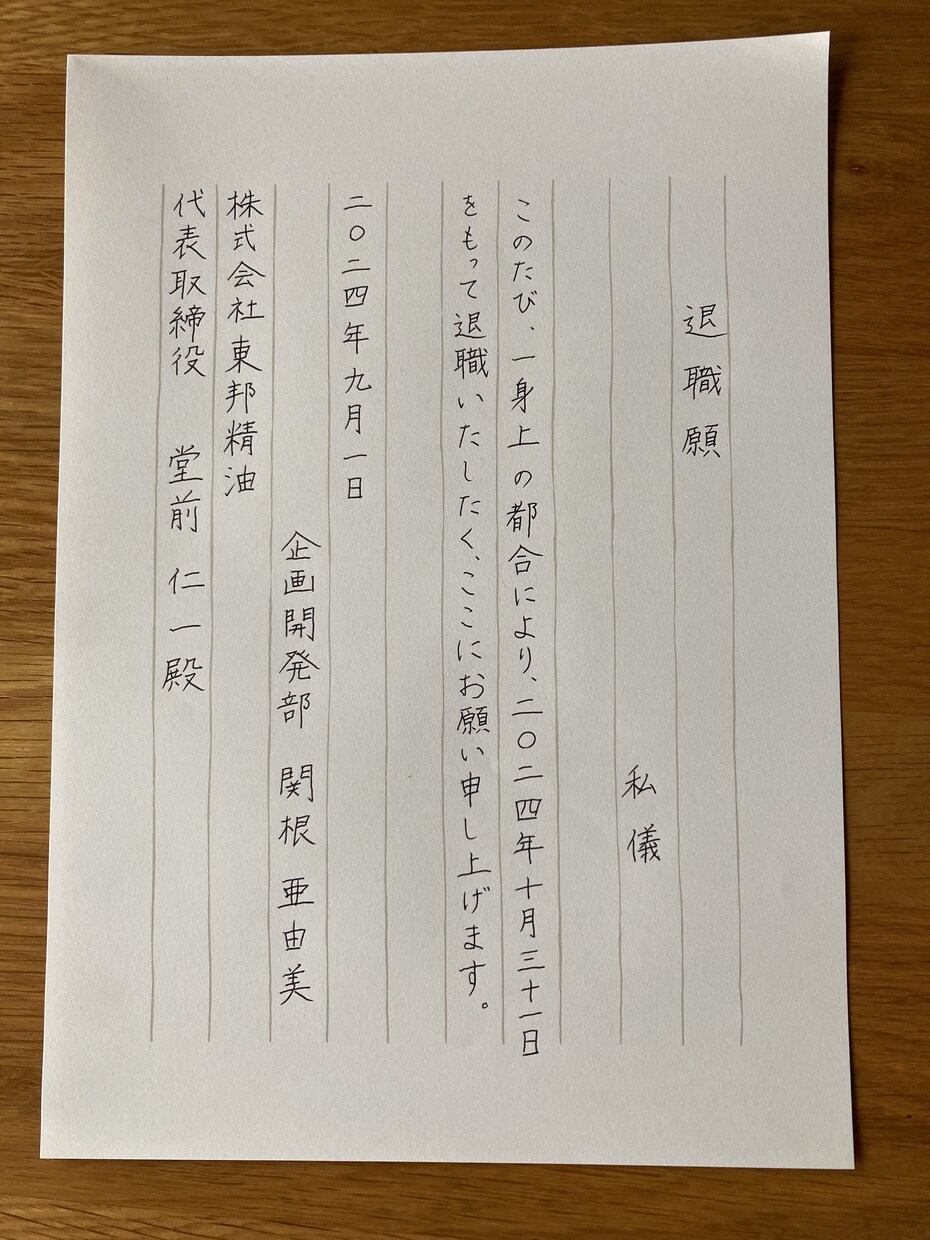 祖母から習った美文字で、丁寧に手紙の代筆をします 目上の方へのお礼状などにご利用ください イメージ4