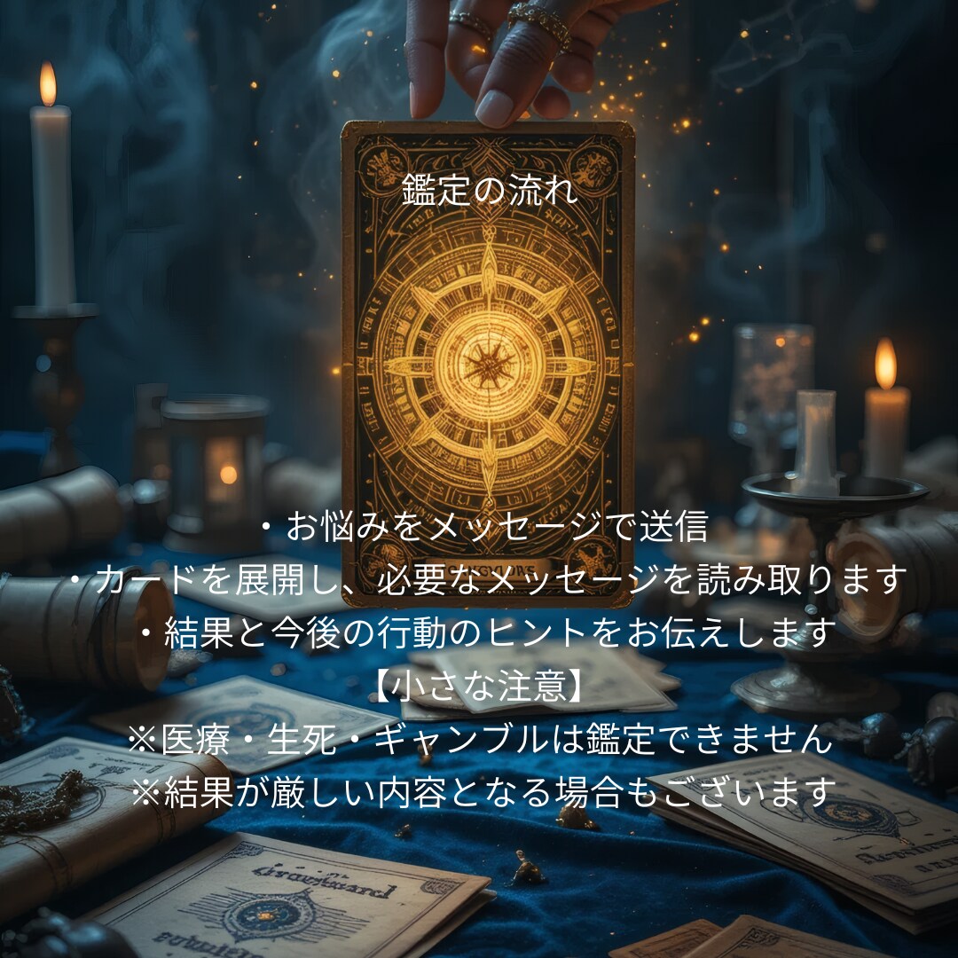 音信不通の彼の本音と再連絡の可能性を占います 既読スルーの理由と再連絡の可能性を占います イメージ3
