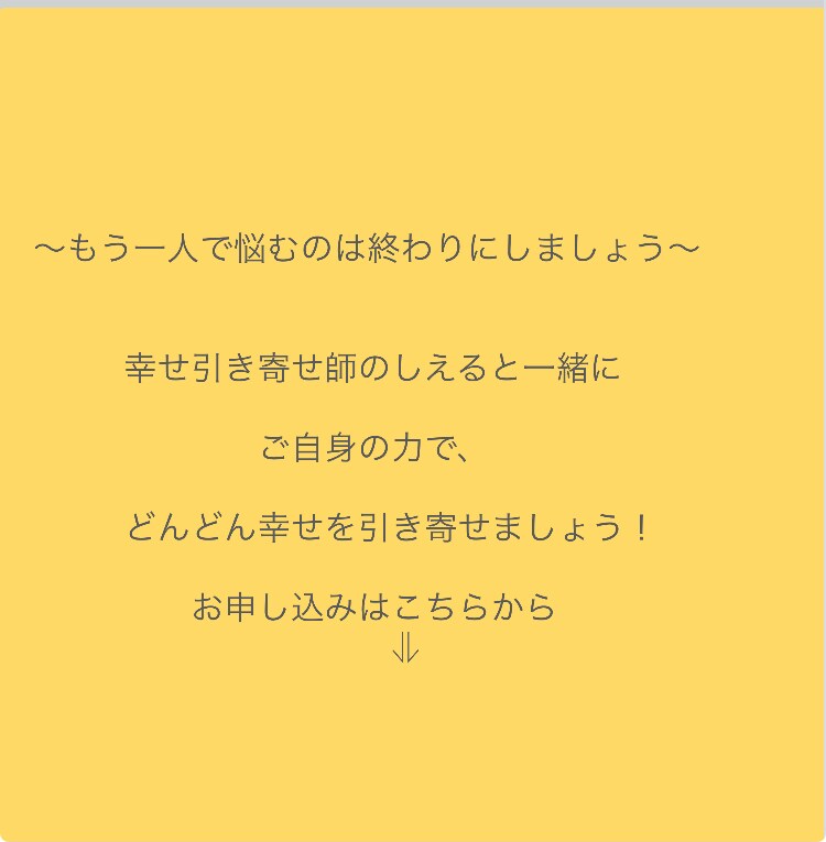 数秘術Xアロマチャネリングで高次元の言葉を届けます アロマの高い周波数を利用して高次元からの言葉を届けます。 イメージ8