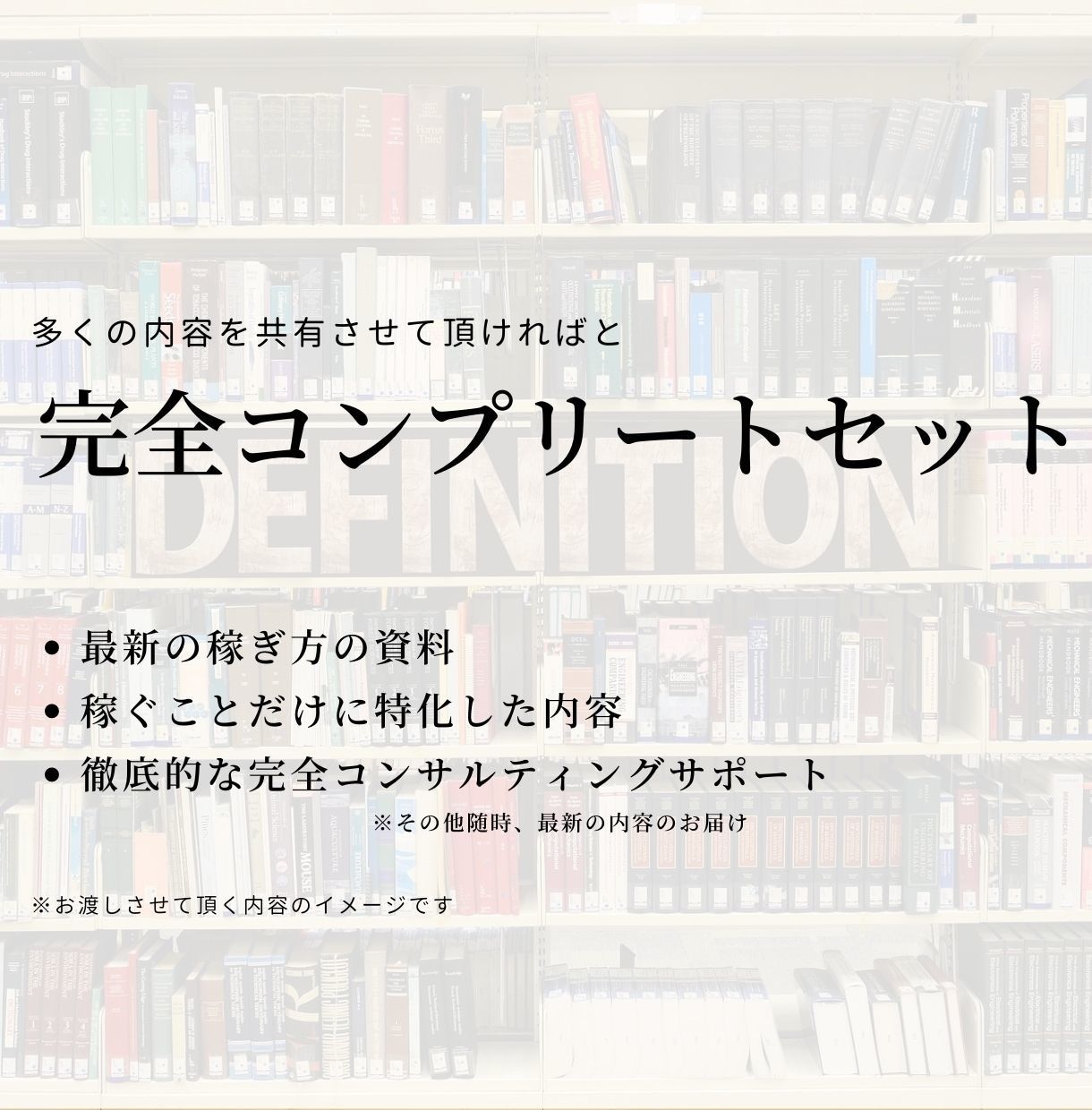あなたが知らずに損するその前に！あの稼ぎ方教えます 【高評価】これが在宅ワーク副業の仕組み！初心者人気おすすめ イメージ2