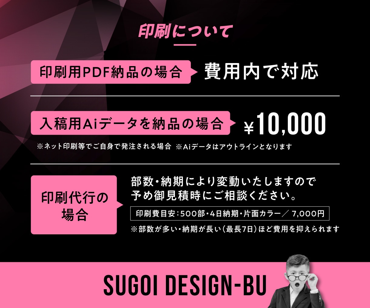 法人チームが対応！プロ品質のチラシ制作いたします 集客・売上アップに繋がるハイクオリティデザイン イメージ4