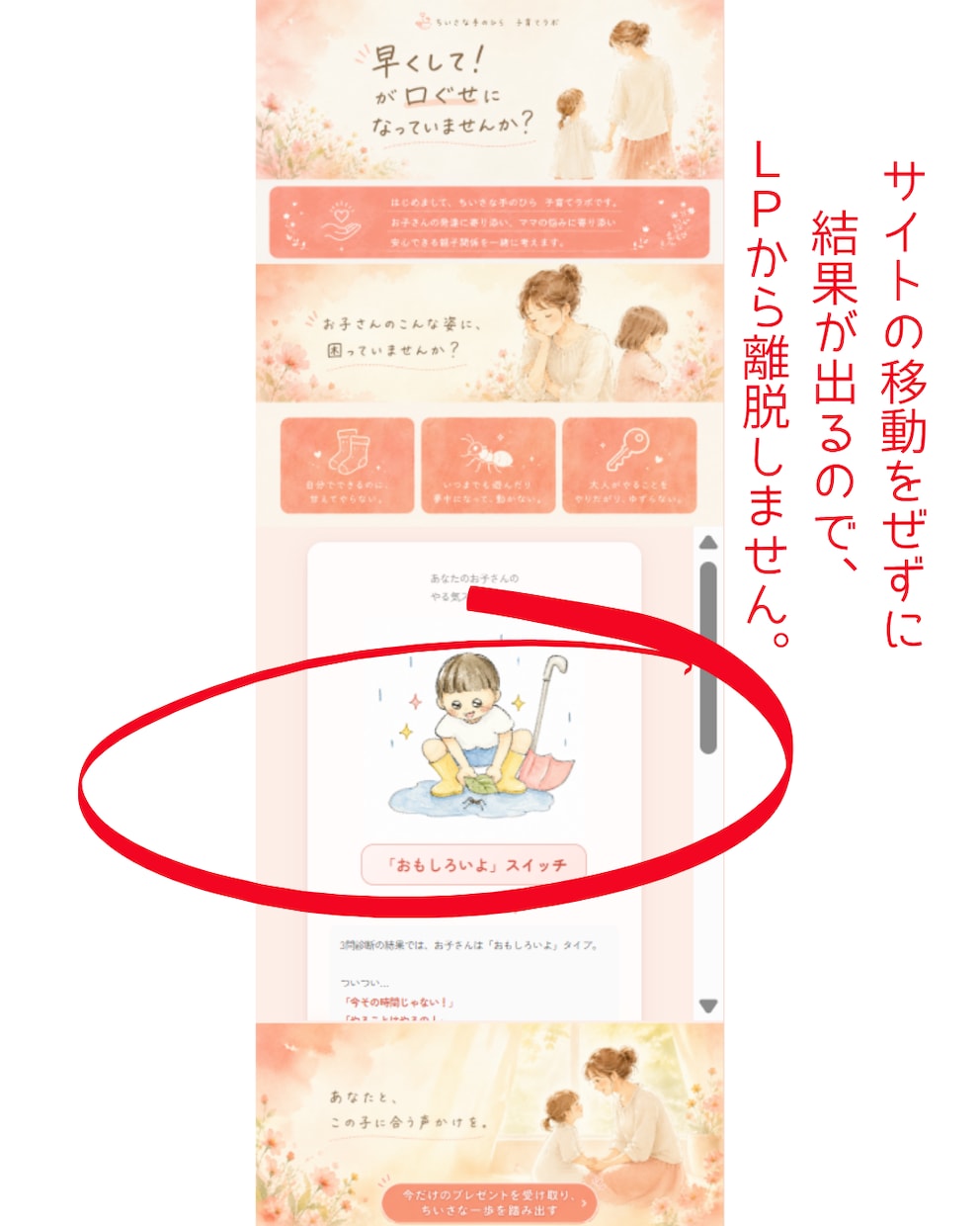共感度MAX！あなた専用の"タイプ診断"を作ります "それ、私！"と刺さる診断が、新しいお客さんの入口になる。 イメージ4