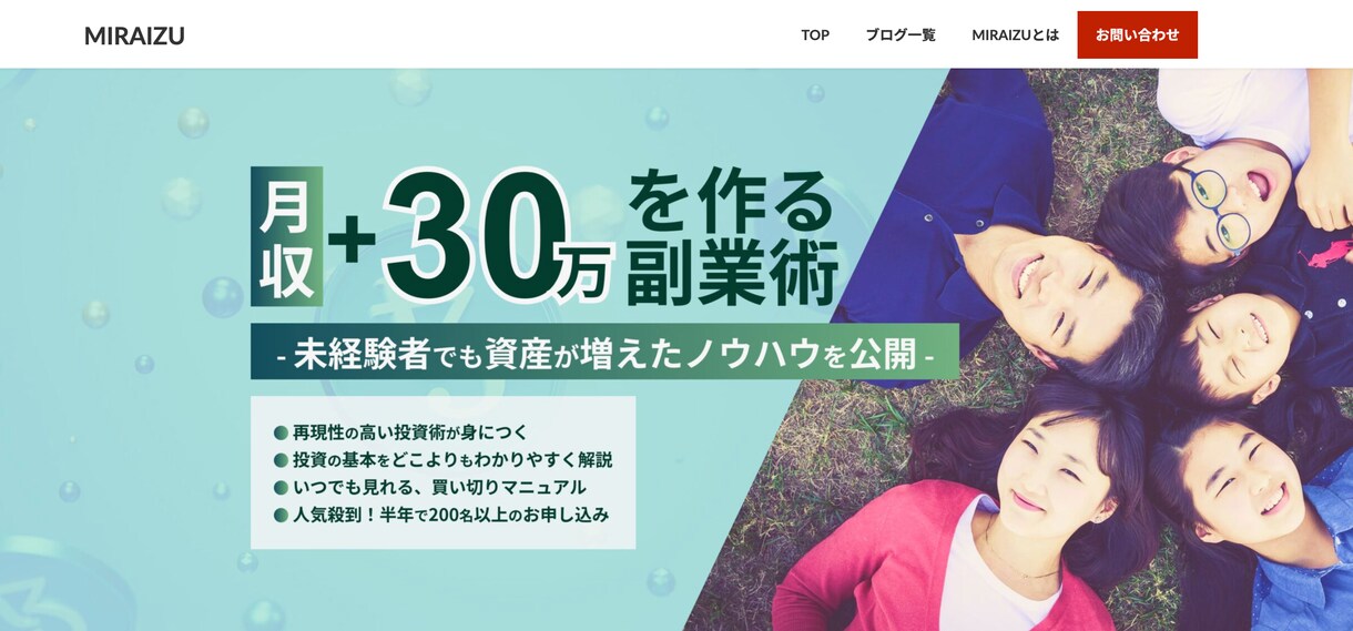 WordPressで高品質なホームページ制作します 接客歴10年のプロが丁寧にお客様のご要望にお応えいたします。 イメージ2