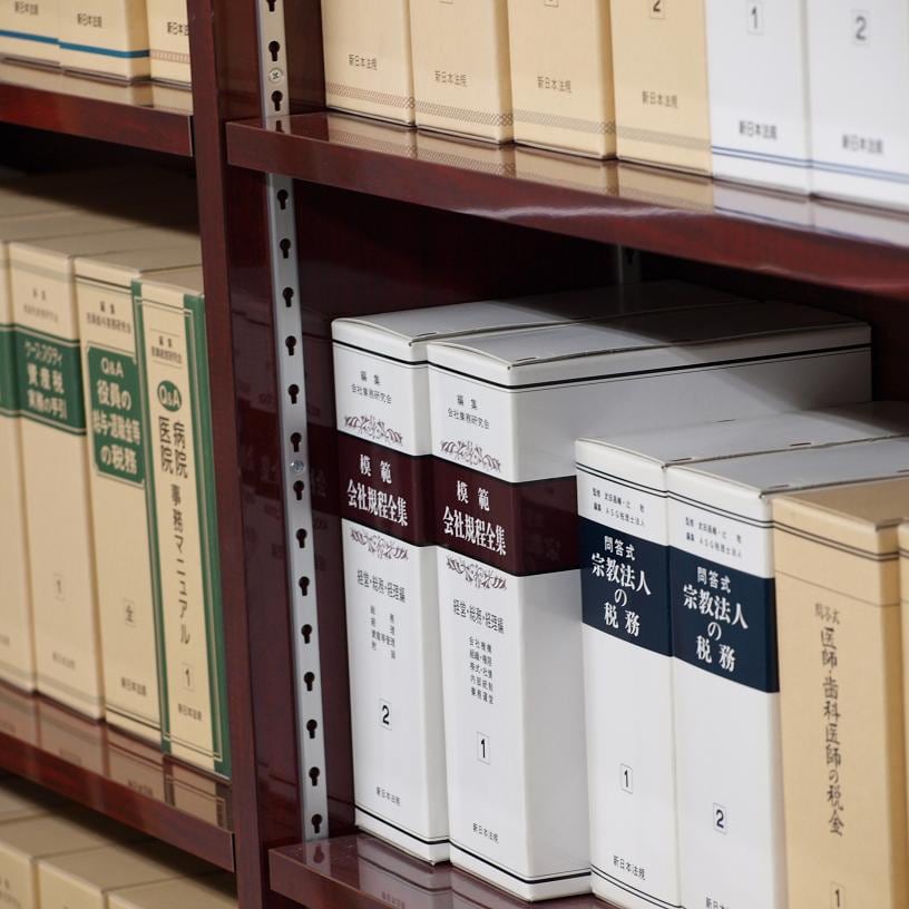 契約書、規程類のひな形、メール文例等、2,000種ものビジネス文書をご利用いただけます！ イメージ1