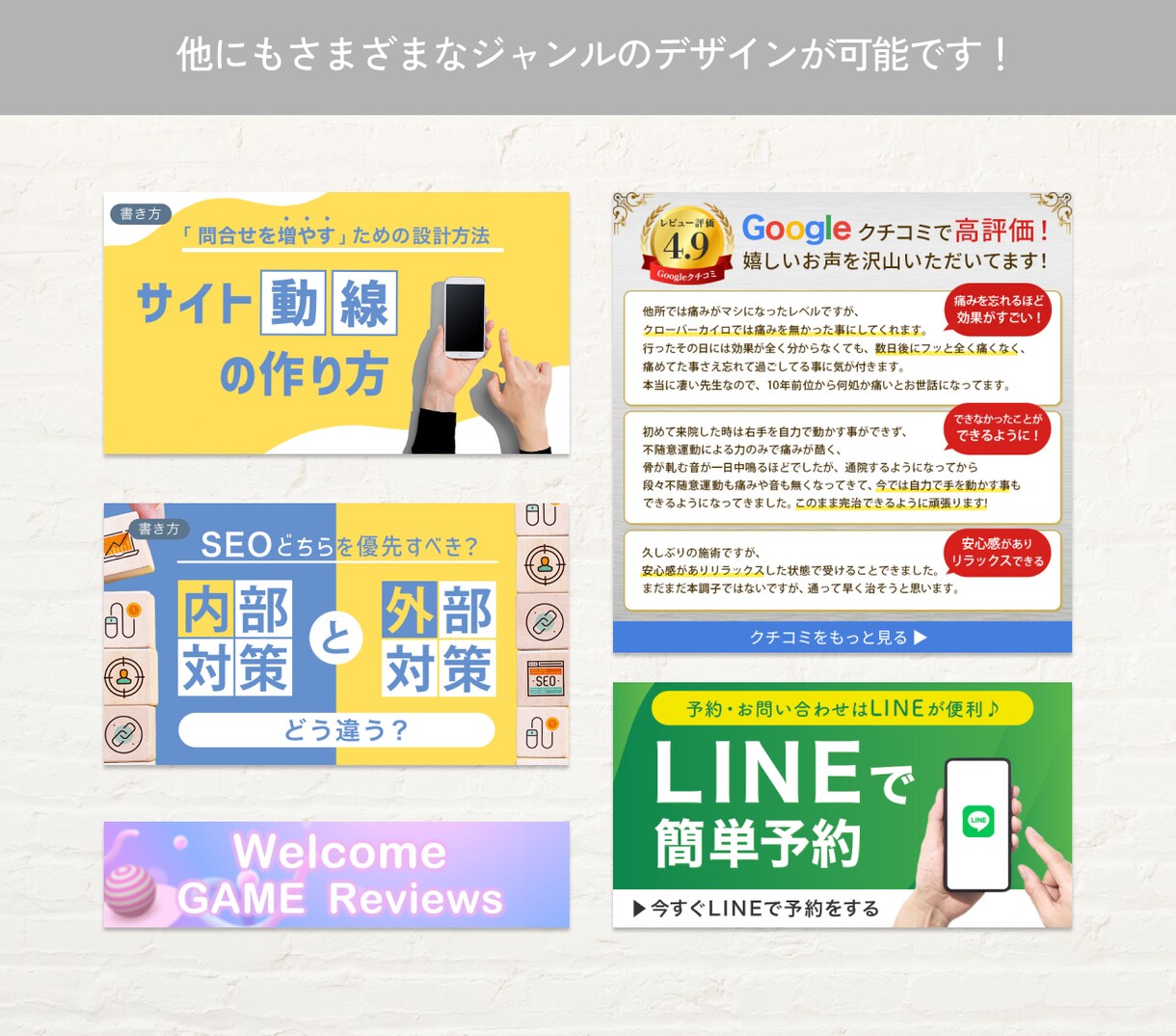 イラスト制作もOK！高品質なWEB画像を作成します バナー/ヘッダー/アイキャッチ/イラスト/SNS/Blog イメージ8