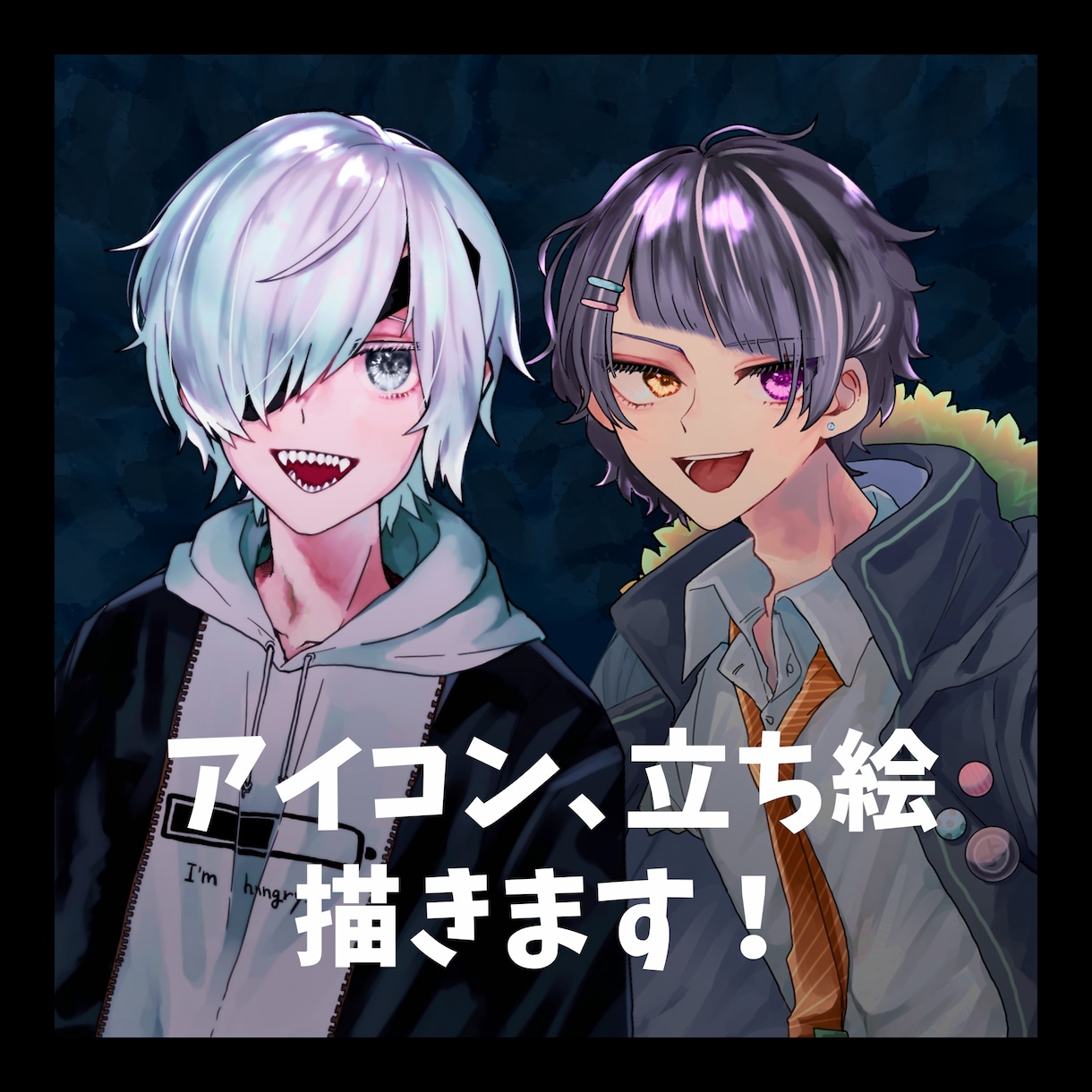 TRPG、創作のアイコン・立ち絵のイラスト描きます ラフ確認含め最短で5日でお届け！参考画像がある場合値引き有！ イメージ1