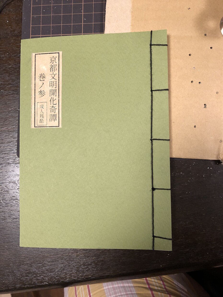 小説同人誌向けファイル作成(本文)します 少し楽して小説同人誌を作りたい方へ イメージ10