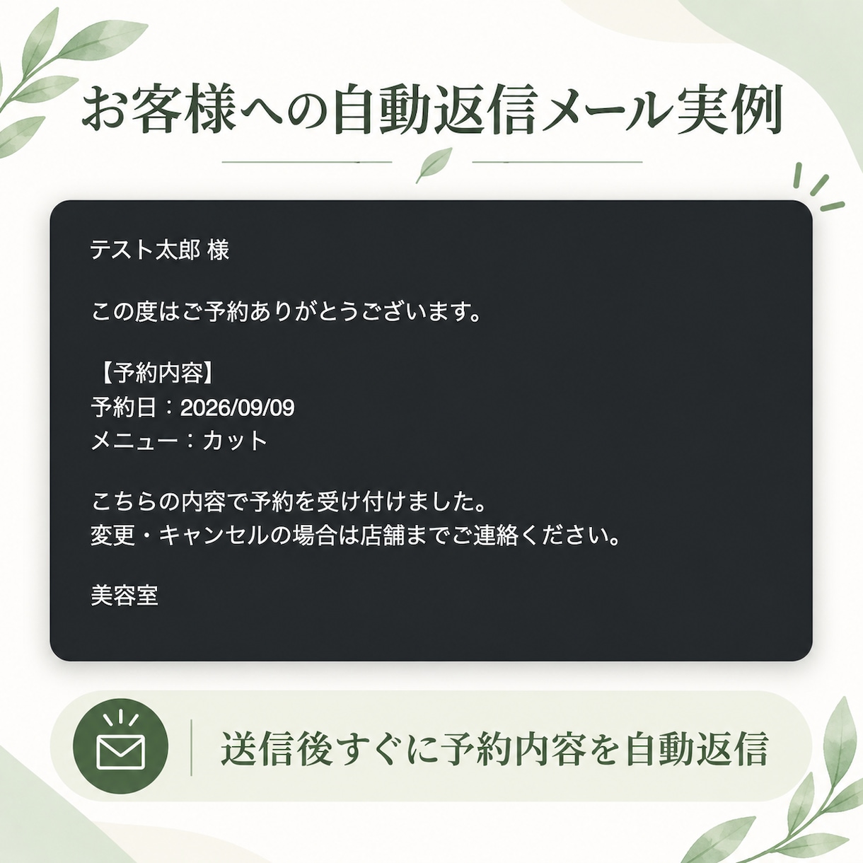 Googleフォームで予約業務を自動化します 予約受付・自動返信・店舗通知をまとめて構築 イメージ3