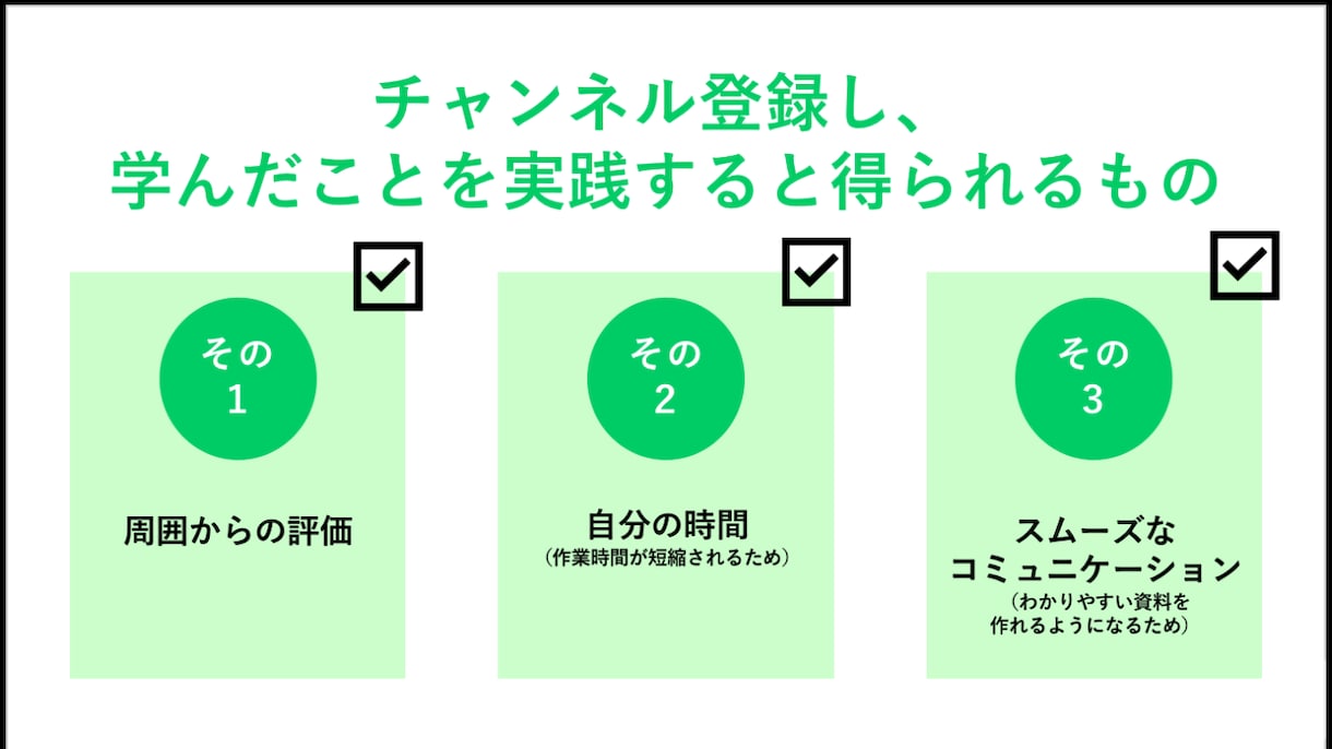 ひと目見て理解できる資料を作成します 迅速丁寧な対応でお応えします。 イメージ2