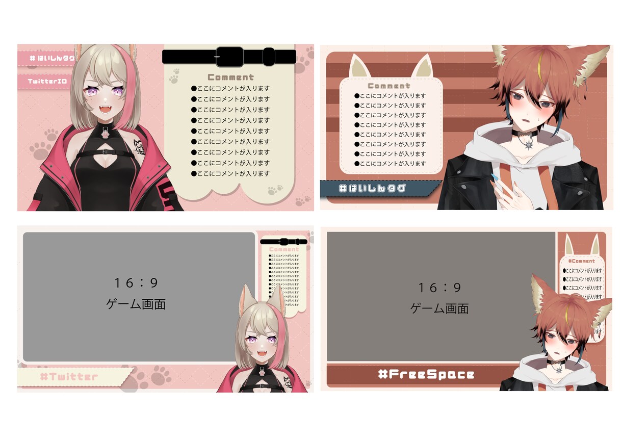 配信画面／ロゴなど。配信者様向けのデザイン作ります 可愛いからかっこいいまで幅広く作れます！ イメージ1