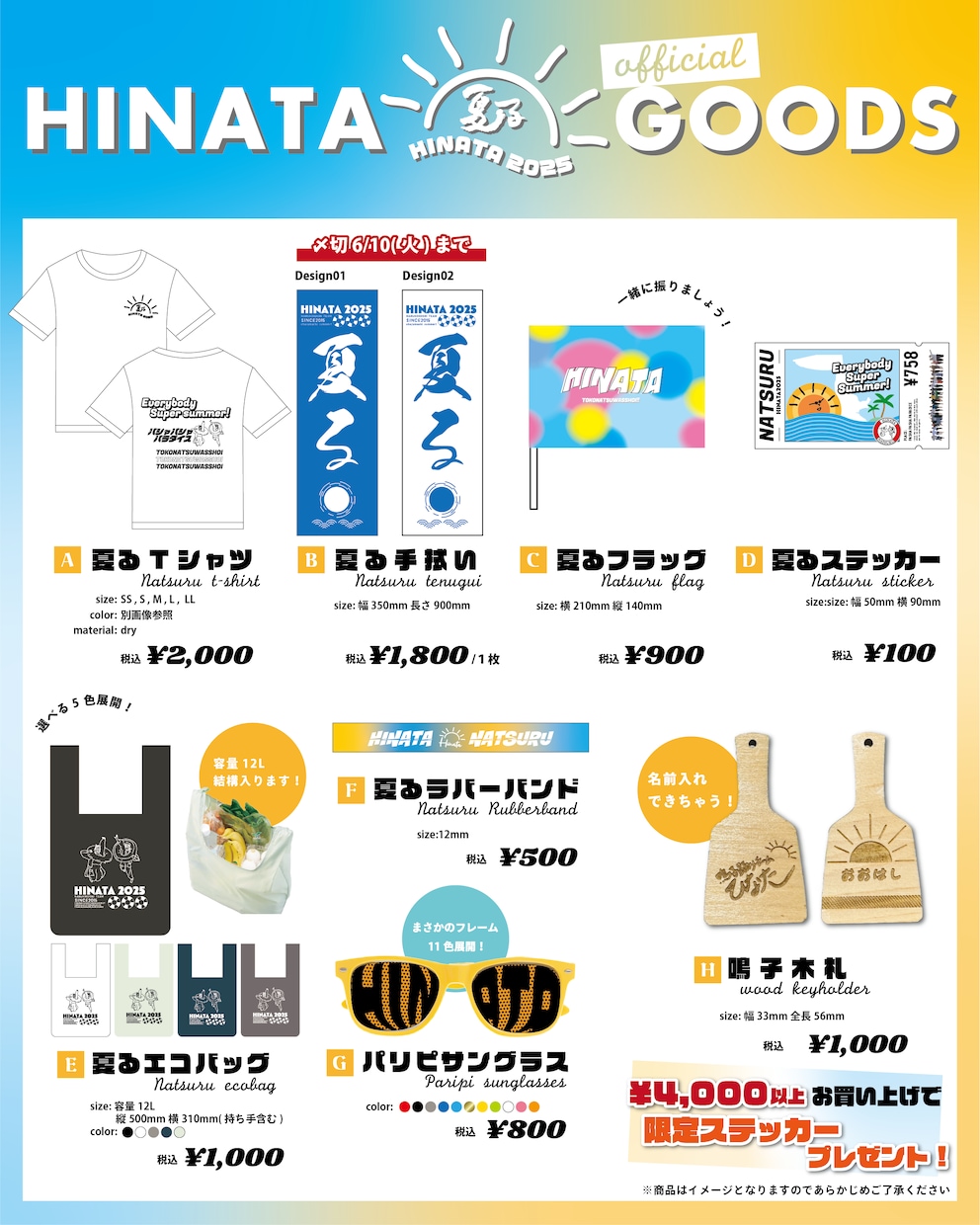 わかりやすいデザインのチラシ作成します 福祉、イベント、セミナーなどの多数実績あり！ イメージ8
